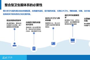 迈克-布朗：福克斯打得很棒 这是他真正的实力